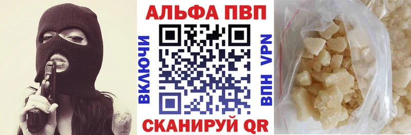 APVP СК КРИС  как найти закладки  Костерёво 