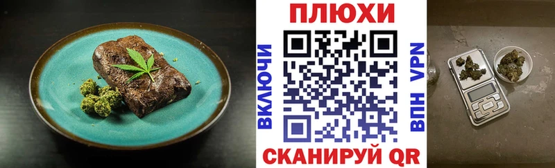 Еда ТГК конопля Костерёво