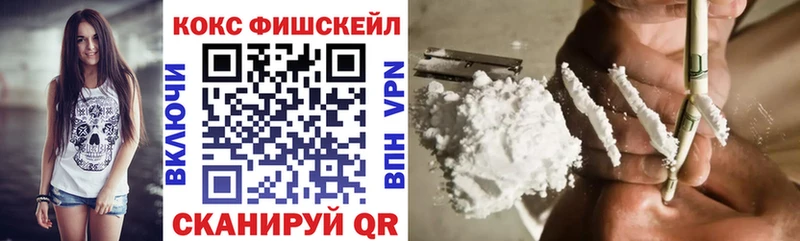 Кокаин 97%  Костерёво 