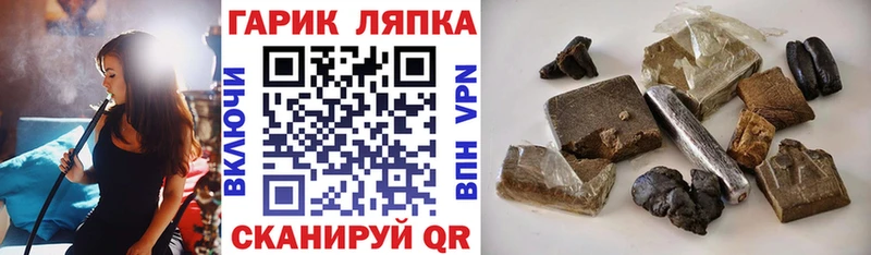 Гашиш индика сатива  дарк нет клад  Костерёво  МЕГА  