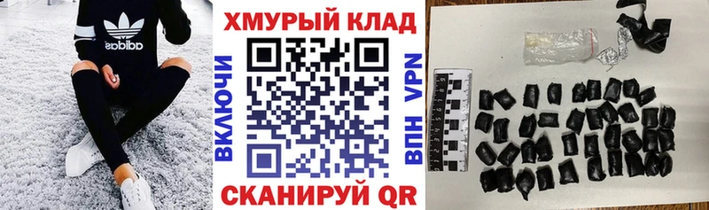 Героин Афган  Костерёво 