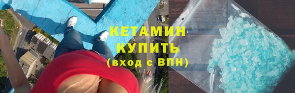 мескалин Краснослободск