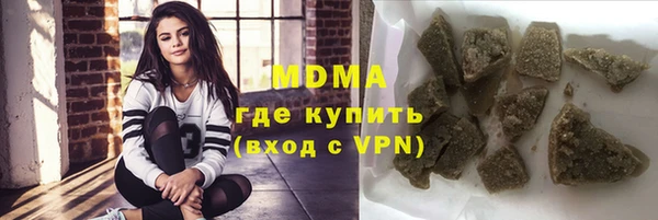 мескалин Краснослободск