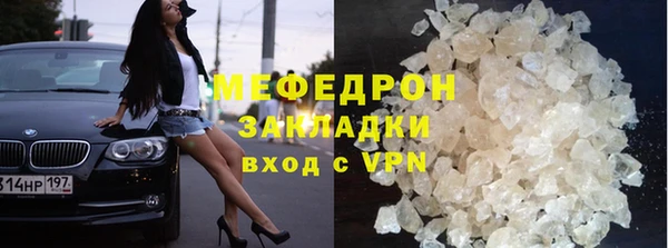 меф VHQ Дедовск