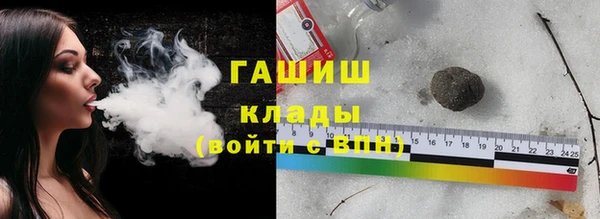мескалин Краснослободск