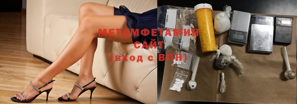 мескалин Краснослободск
