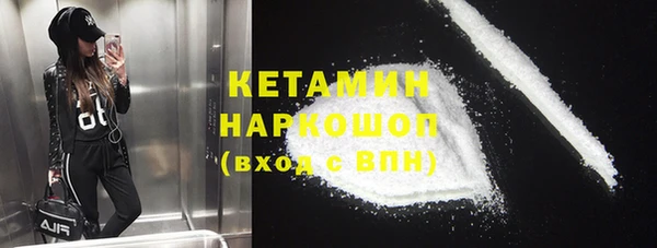 мескалин Краснослободск