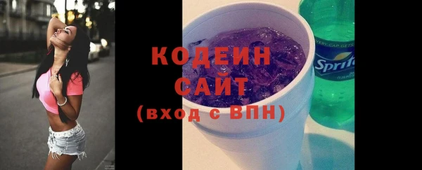 альфа пвп VHQ Костерёво