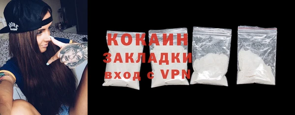 альфа пвп VHQ Костерёво
