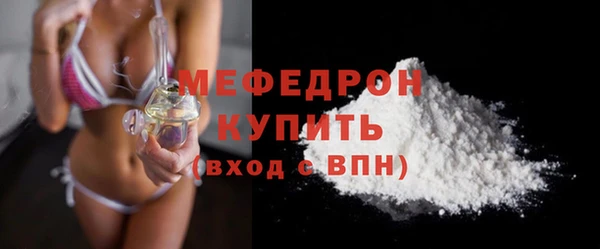 мескалин Краснослободск