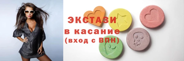 мескалин Краснослободск