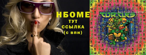 мескалин Краснослободск