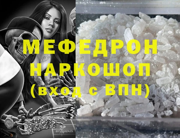 кокаин Корсаков