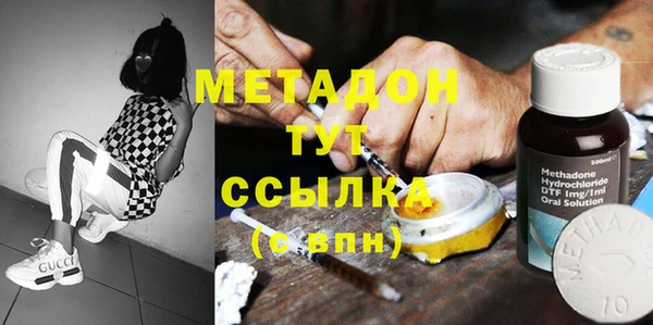мескалин Краснослободск