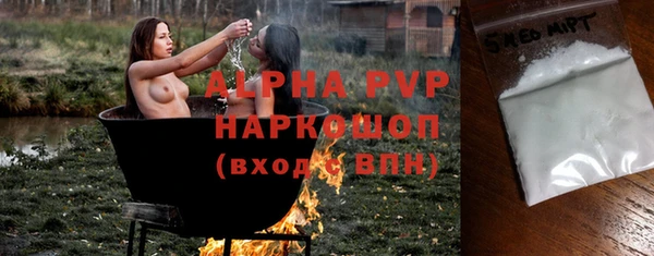 мескалин Краснослободск