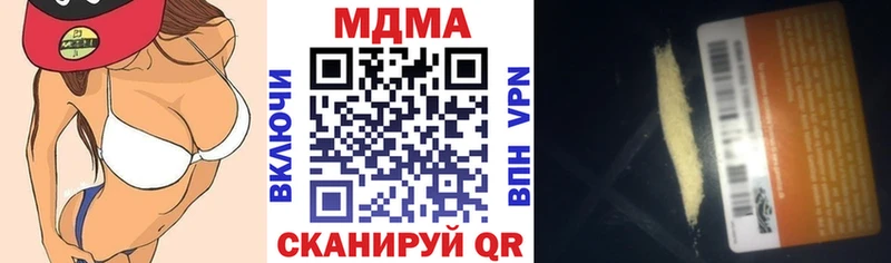 МДМА crystal  Костерёво 