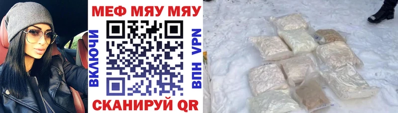 МЕФ VHQ  Костерёво 