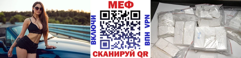 Мефедрон кристаллы Костерёво