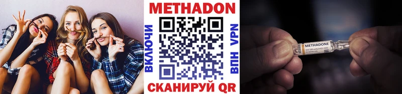 Метадон methadone  МЕГА ссылки  Костерёво  где купить наркотик 