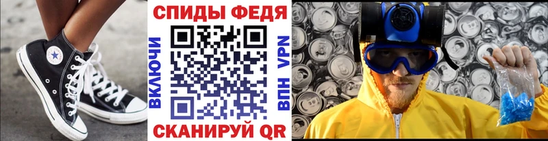 Метамфетамин Декстрометамфетамин 99.9%  цена   Костерёво 