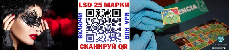Марки 25I-NBOMe 1,5мг  Костерёво 