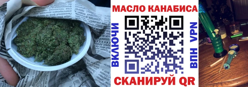 ТГК THC oil  hydra зеркало  Костерёво  закладка 